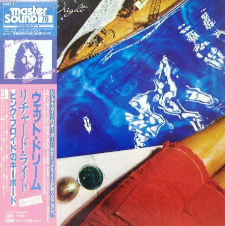 Richard Wright - Wet Dream (Vinyl, LP, Album)