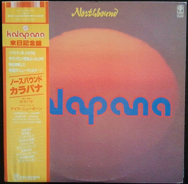 Kalapana - Northbound (Vinyl, LP, Album)