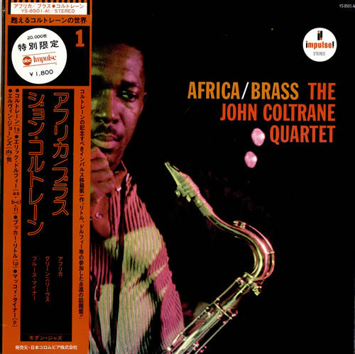 The John Coltrane Quartet - Africa/Brass (Vinyl, LP, Album, Reissue...