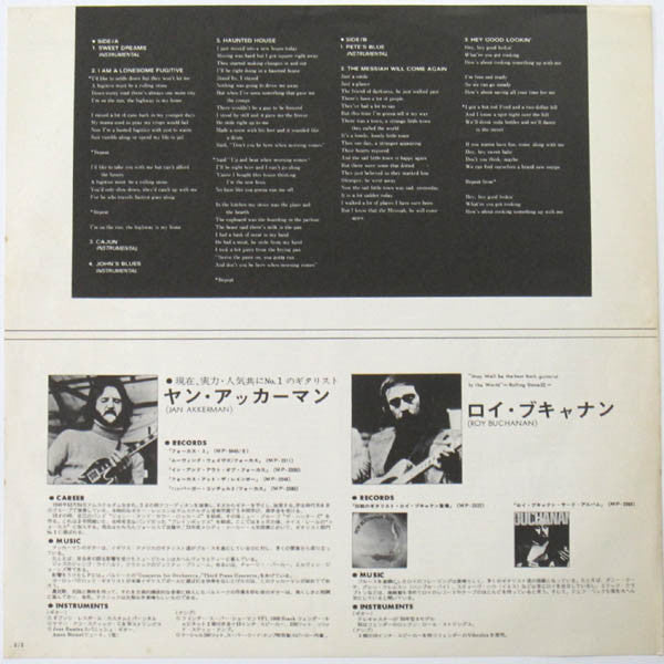 Roy Buchanan - Roy Buchanan (Vinyl, LP, Album, Reissue)