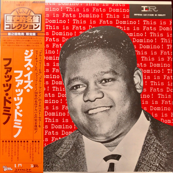Fats Domino - This Is Fats Domino! (Vinyl, LP, Album, Mono) Very Good Plus (VG+) / Very Good (VG)