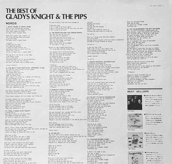 Gladys Knight And The Pips - The Best Of Gladys Knight & The Pips (Vinyl, LP, Compilation, Promo, Stereo) Very Good Plus (VG+) / Very Good (VG)