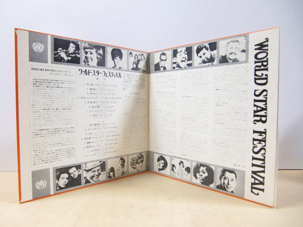 Various - World Star Festival (Vinyl, LP, Compilation, Stereo) Very Good (VG) / Good (G)