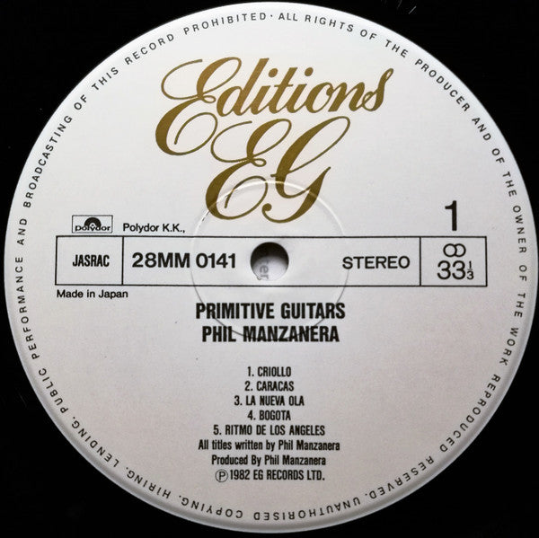 Phil Manzanera - Primitive Guitars (Vinyl, LP, Album) Very Good Plus (VG+) / Very Good Plus (VG+)
