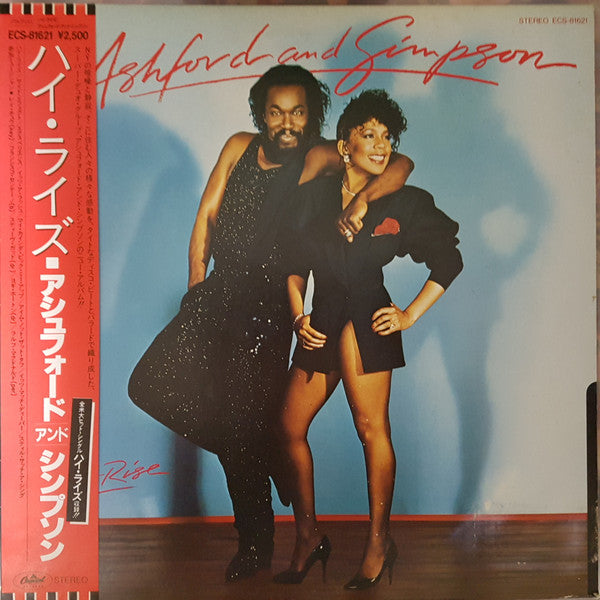 Ashford & Simpson - High-Rise (Vinyl, LP, Album) Very Good Plus (VG+) / Good Plus (G+)