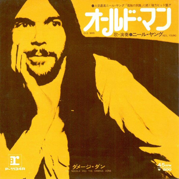Neil Young - Old Man (Vinyl, 7", 45 RPM, Single) Very Good Plus (VG+) / Very Good (VG)