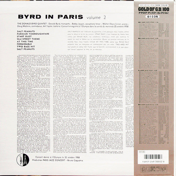 Donald Byrd Quintet - Parisian Thoroughfare (Vinyl, LP, Album, Limited Edition, Reissue, Mono) Very Good Plus (VG+) / Very Good Plus (VG+)