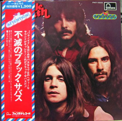 Black Sabbath - Attention! (Vinyl, LP, Compilation, Reissue, Stereo) Very Good Plus (VG+) / Good Plus (G+)