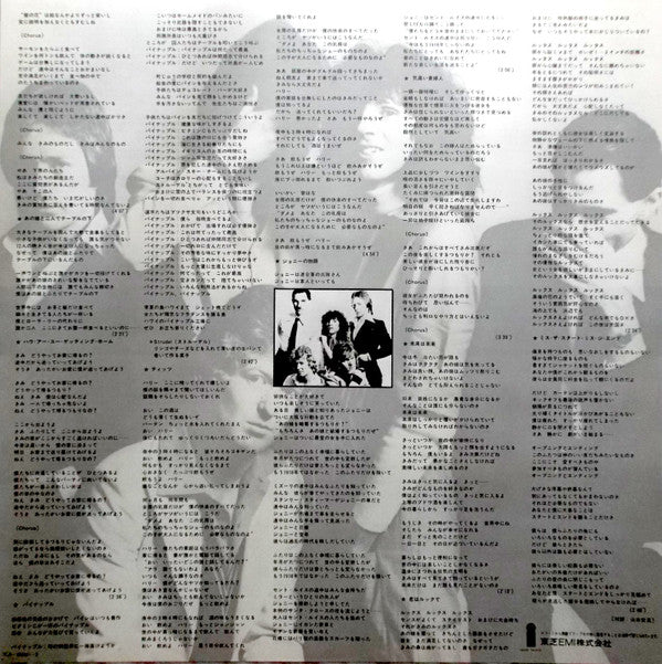 Sparks - Indiscreet (Vinyl, LP, Album)