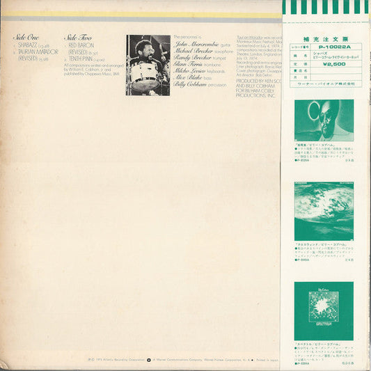 Billy Cobham - Shabazz (Vinyl, LP, Album) Very Good Plus (VG+) / Very Good (VG)
