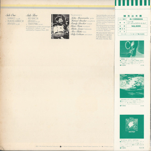 Billy Cobham - Shabazz (Vinyl, LP, Album) Good Plus (G+) / Good (G)