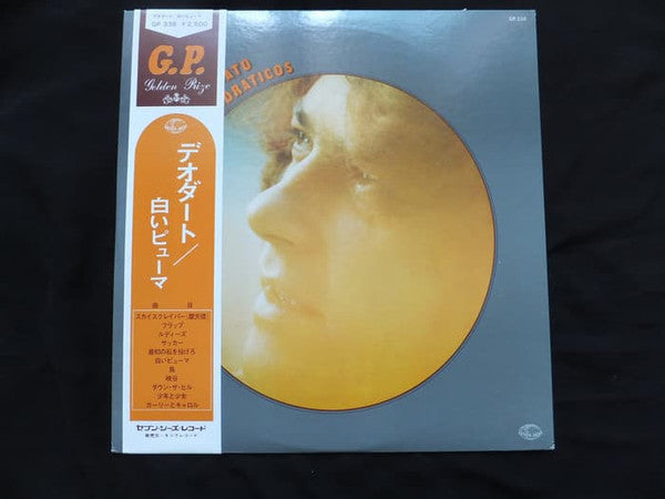 Eumir Deodato - Os Catedraticos (Vinyl, LP, Album) Very Good Plus (VG+) / Very Good Plus (VG+)
