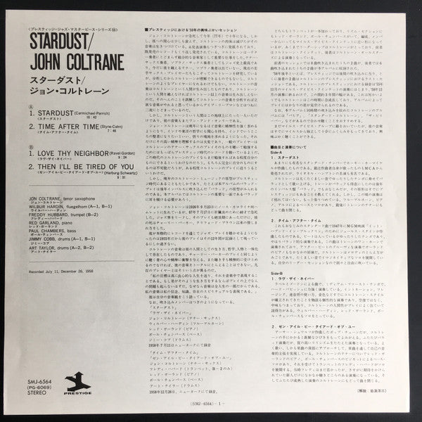 John Coltrane - Stardust (Vinyl, LP, Album, Stereo, Reissue) Very Good Plus (VG+) / Very Good (VG)