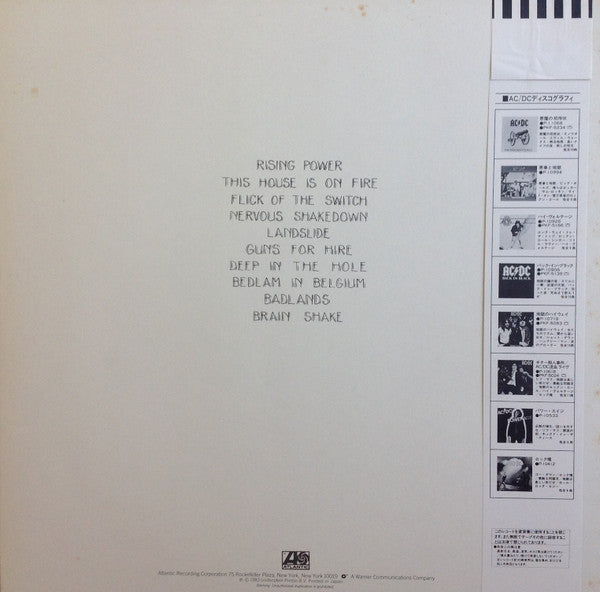 AC/DC - Flick Of The Switch = 征服者 (Vinyl, LP, Album, Stereo)