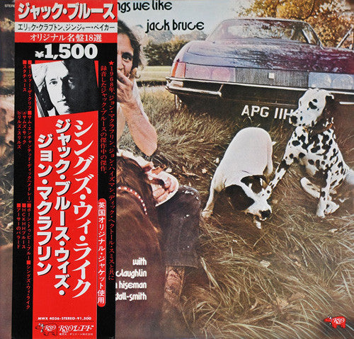 Jack Bruce - Things We Like (Vinyl, LP, Album, Reissue) Very Good (VG) / Very Good (VG)