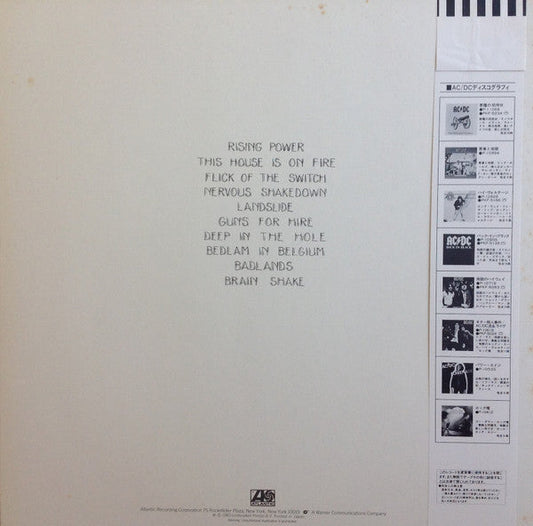 AC/DC - Flick Of The Switch = 征服者 (Vinyl, LP, Album, Stereo) Near Mint (NM or M-) / Very Good Plus (VG+)