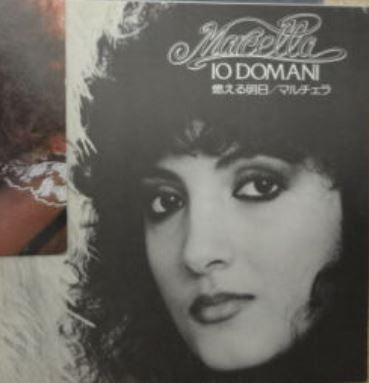 Marcella Bella - Io Domani (Vinyl, LP, Compilation) Good Plus (G+) / Very Good (VG)