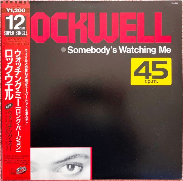 Rockwell - Somebody's Watching Me (Vinyl, 12", Single) Very Good (VG) / Good Plus (G+)