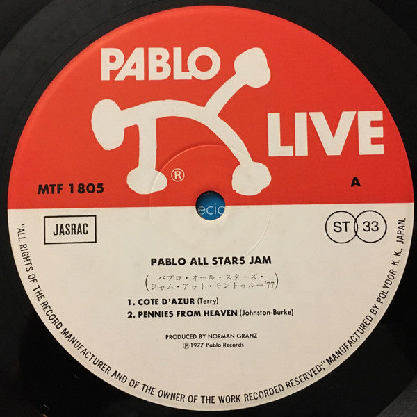 The Pablo All-Stars Jam - Montreux '77 (Vinyl, LP, Album) Very Good Plus (VG+) / Very Good (VG)