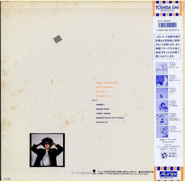 Meiko Nakahara - Moods = ムーズ (Vinyl, LP, Album, Stereo)