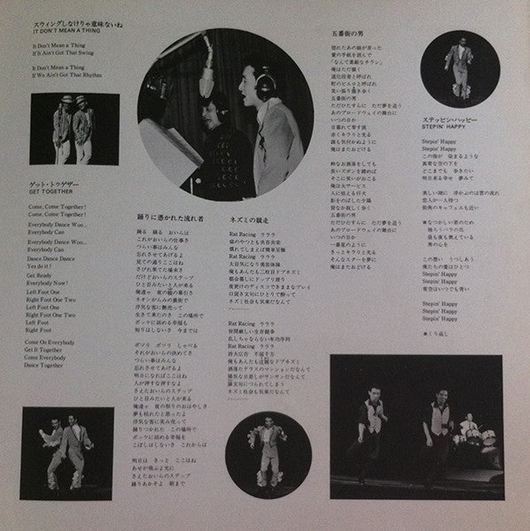 Nakano Brothers - Tap (Vinyl, LP, Album) Very Good Plus (VG+) / Very Good Plus (VG+)