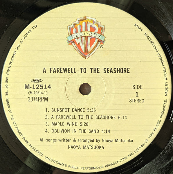 Naoya Matsuoka - A Farewell To The Seashore = 午後の水平線 (Vinyl, LP, Al...