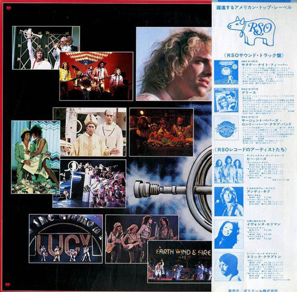 Various - Sgt. Pepper's Lonely Hearts Club Band (Vinyl, LP, Album)