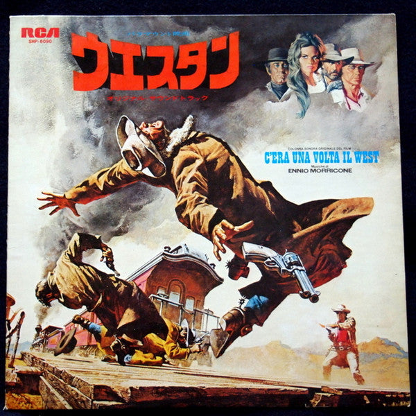 Ennio Morricone - ウエスタン = C'era Una Volta Il West (Vinyl, LP, Album) Very Good Plus (VG+) / Fair (F)