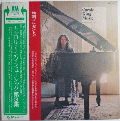 Carole King - Music (Vinyl, LP, Album)