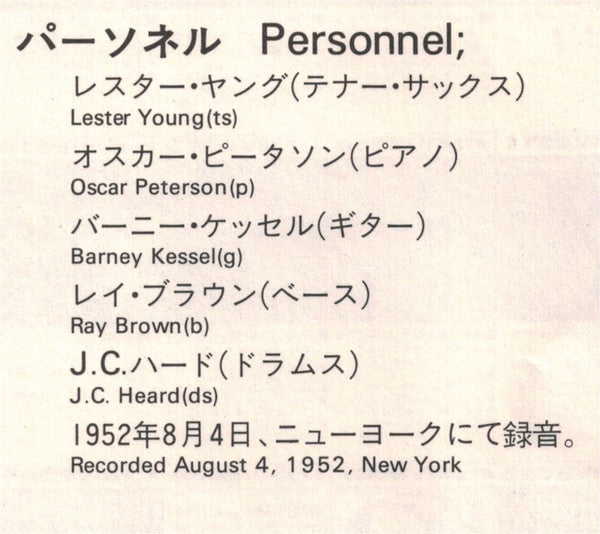 Lester Young - The President Plays With The Oscar Peterson Trio (Vinyl, LP, Reissue, Mono) Very Good Plus (VG+) / Very Good Plus (VG+)