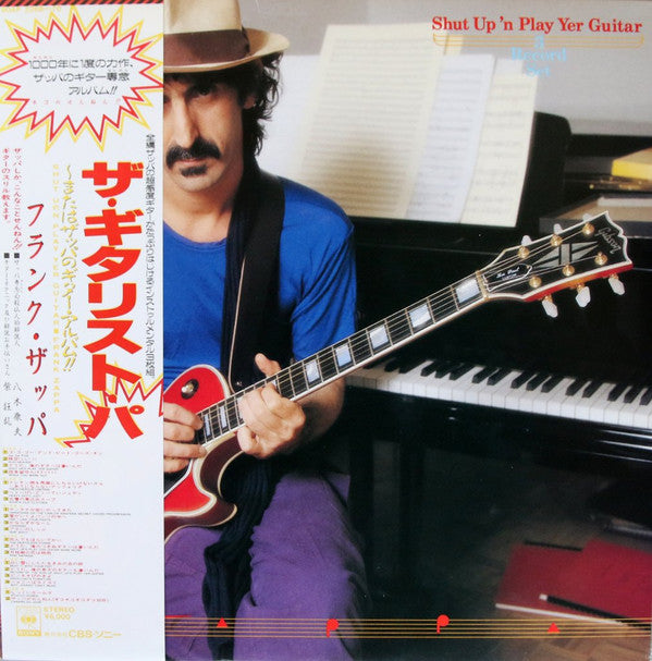 Frank Zappa - Shut Up 'n Play Yer Guitar (3xVinyl, LP, Album) Very Good Plus (VG+) / Very Good Plus (VG+)