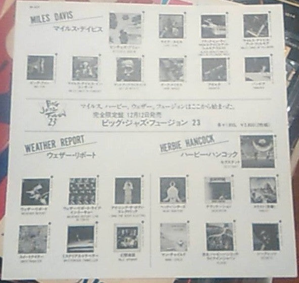 Weather Report - Mysterious Traveler (Vinyl, LP, Album, Reissue) Near Mint (NM or M-) / Very Good Plus (VG+)
