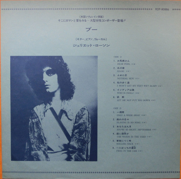 Juliet Lawson - Boo (Vinyl, LP, Album, Promo) Very Good Plus (VG+) / Good (G)