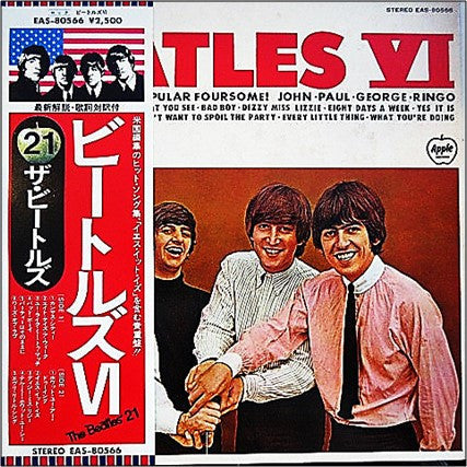 The Beatles - Beatles VI = ビートルズ VI (Vinyl, LP, Album, Reissue, Ste...