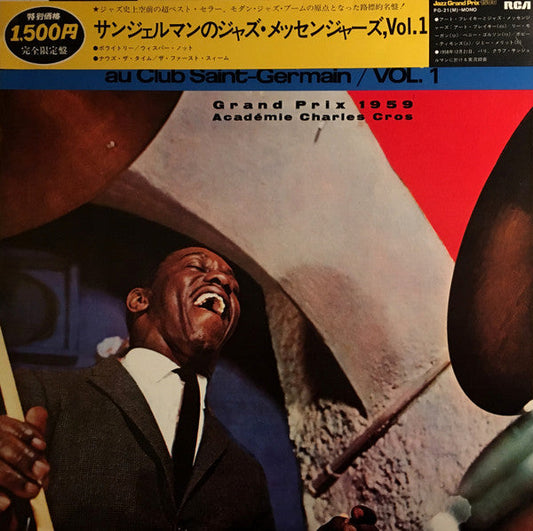 Art Blakey & The Jazz Messengers - Au Club St. Germain Vol. 1 (Vinyl, LP, Album, Limited Edition, Reissue, Mono) Very Good (VG) / Very Good (VG)