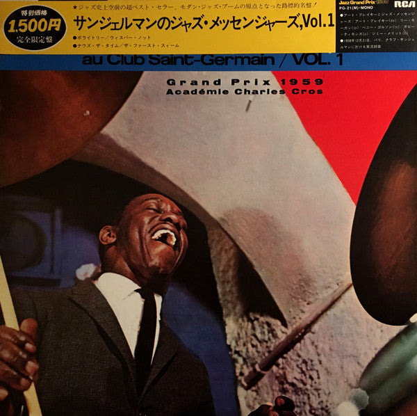 Art Blakey & The Jazz Messengers - Au Club St. Germain Vol. 1 (Viny...