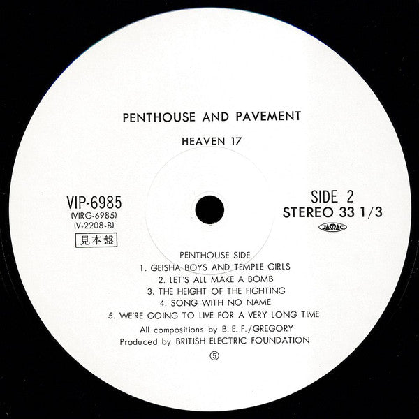 Heaven 17 - Penthouse And Pavement (Vinyl, LP, Album, Promo) Very Good Plus (VG+) / Very Good (VG)