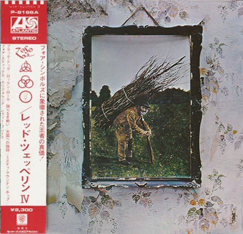 Led Zeppelin - Untitled (Vinyl, LP, Album, Reissue)