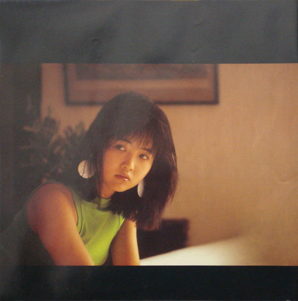 Mari Iijima - Variée = バリエ (Vinyl, LP, Compilation, Limited Edition, Stereo) Very Good (VG) / Very Good (VG)