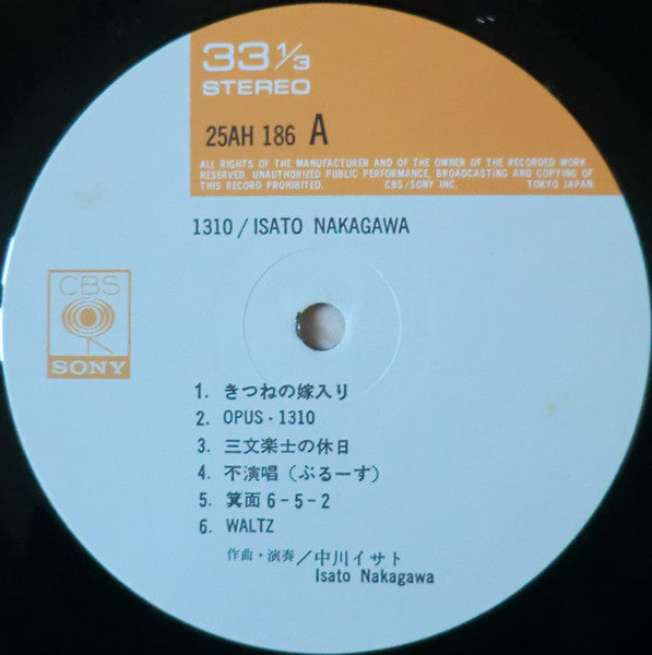 Isato Nakagawa - 1310 (Vinyl, LP) Very Good Plus (VG+) / Very Good (VG)