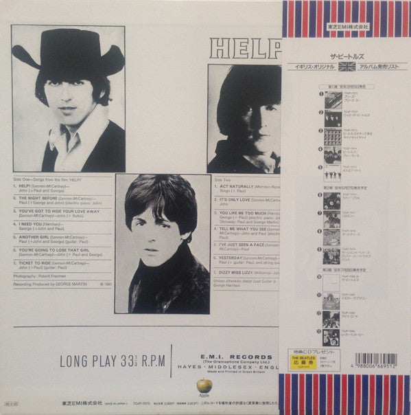 The Beatles - Help! (Vinyl, LP, Album, Limited Edition, Reissue, Re...