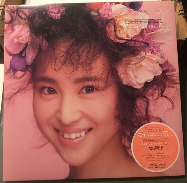Seiko Matsuda - Strawberry Time (Vinyl, LP, Album, Stereo)