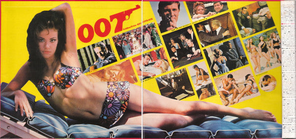Various - 007 Golden Prize (Soundtrack) (Vinyl, LP, Compilation) Very Good (VG) / Good Plus (G+)