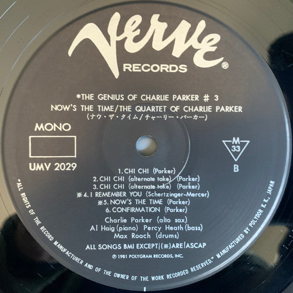 The Charlie Parker Quartet - Now's The Time (Vinyl, LP, Album, Reissue, Mono) Very Good Plus (VG+) / Very Good Plus (VG+)