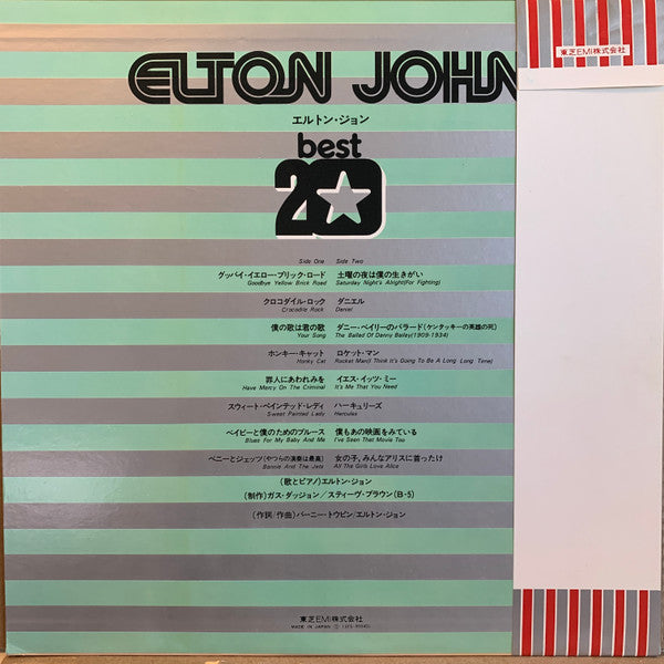 Elton John - Best 20 (Vinyl, LP, Compilation, Stereo)