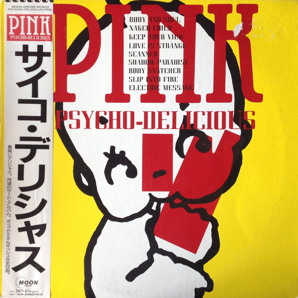 Pink (7) - Psycho-Delicious (Vinyl, LP, Album) Very Good Plus (VG+) / Very Good Plus (VG+)
