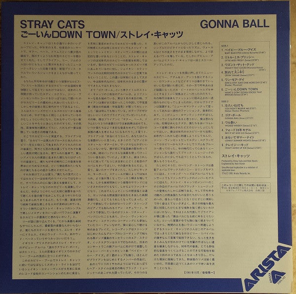 Stray Cats - Gonna Ball (Vinyl, LP, Album)