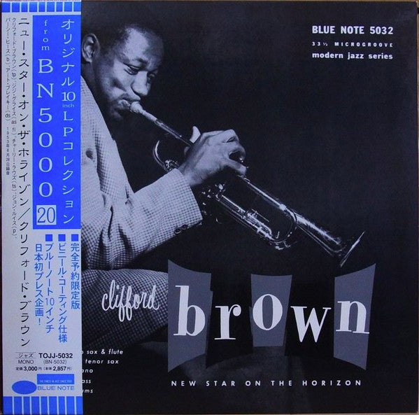 Clifford Brown - New Star On The Horizon (Vinyl, LP, 10", Album, Limited Edition, Reissue, Remastered, Mono) Near Mint (NM or M-) / Near Mint (NM or M-)