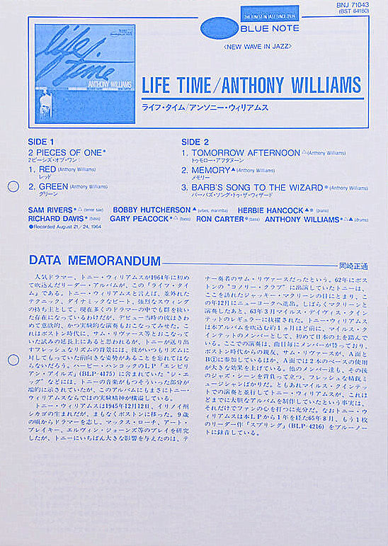 Anthony Williams - Life Time (Vinyl, LP, Album, Stereo, Reissue) Very Good Plus (VG+) / Very Good Plus (VG+)