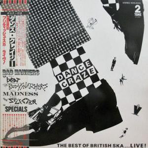 Various - Dance Craze (Vinyl, LP, Compilation) Very Good Plus (VG+) / Very Good (VG)